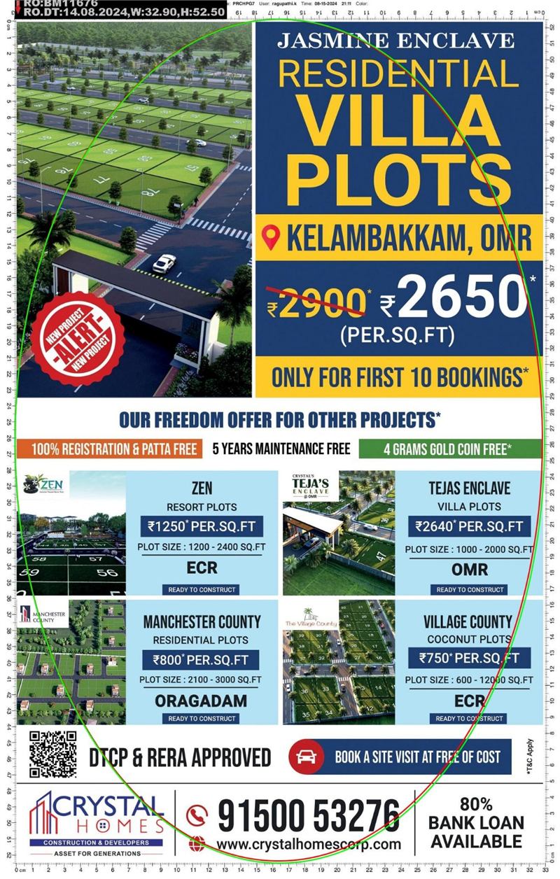 Full Page Ad